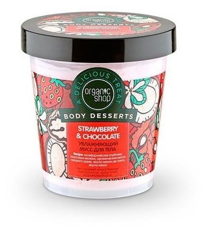 Mousse Corps Hydratante Fraise & Chocolat 450ml Mousse Corps Hydratante Fraise & Chocolat 450ml
