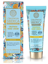 Crème pour les mains Oblepikha 75 ml