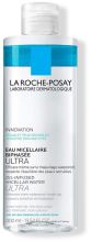 Eau Micellaire Biphasique Infusée à l'Huile 400 ml Eau Micellaire Biphasique Infusée à l'Huile 400 ml